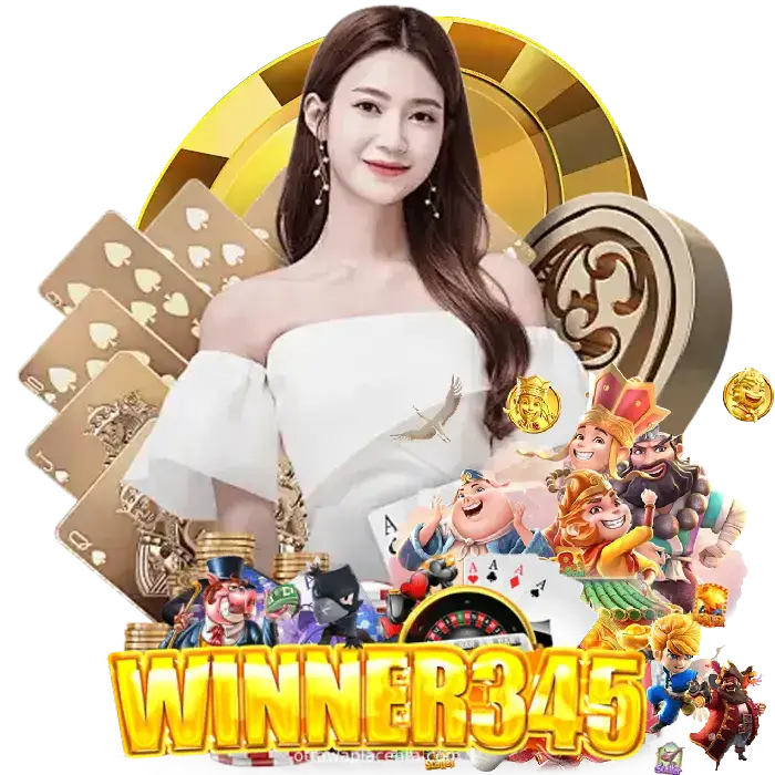 Winner Slot เครดิตฟรี - winner345