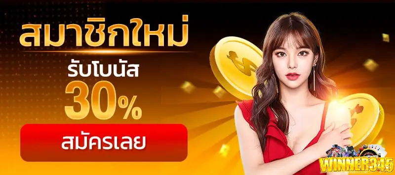 winner 777 slot