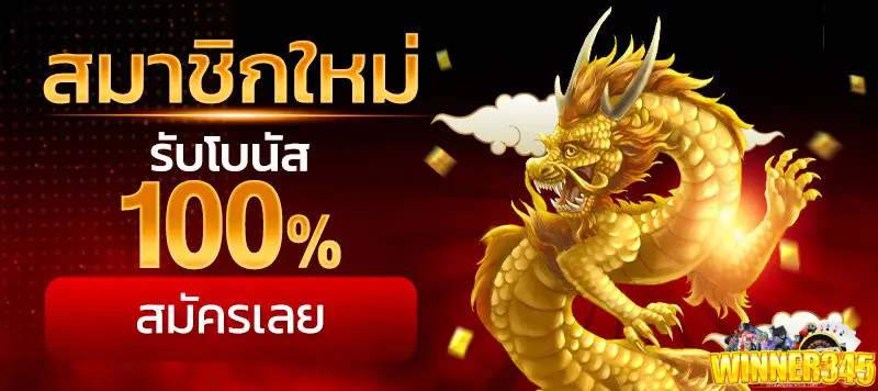 winner slot club